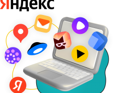 Яндекс сервисы - КИБЕРшкола программирования для детей, компьютерные курсы для школьников, начинающих и подростков - KIBERone г. Санкт-Петербург